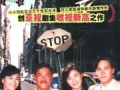 司机大佬 电视剧,穿梭都市的传奇人生