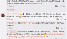 古茗吃瓜最新事件爆料,最新爆料揭露行业幕后真相
